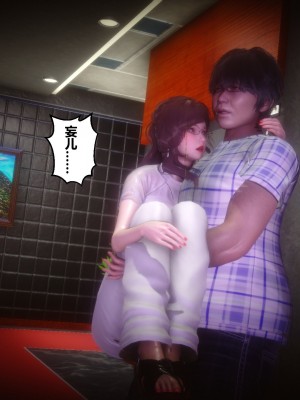 [3D]秘密31-40_02134