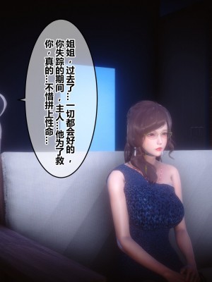 [3D]秘密31-40_02136