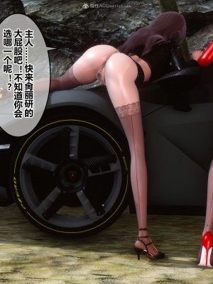 [3D]秘密31-40_02152