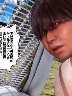 [3D]秘密31-40_02208