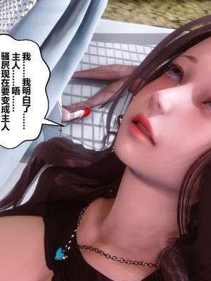 [3D]秘密31-40_02247