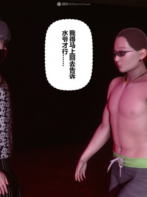 [3D]秘密31-40_02275