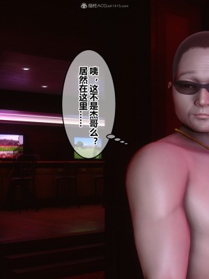 [3D]秘密31-40_02276