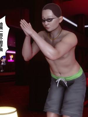 [3D]秘密31-40_02281