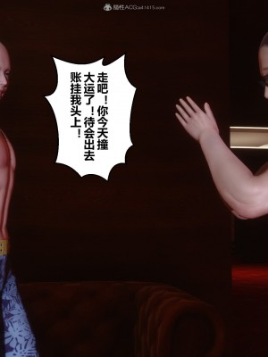 [3D]秘密31-40_02283