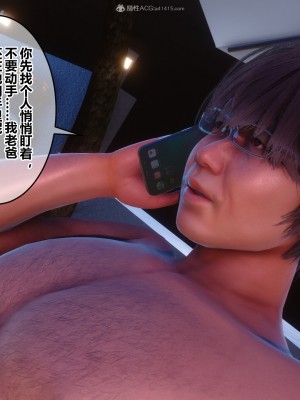 [3D]秘密31-40_02286