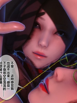 [3D]秘密31-40_02319