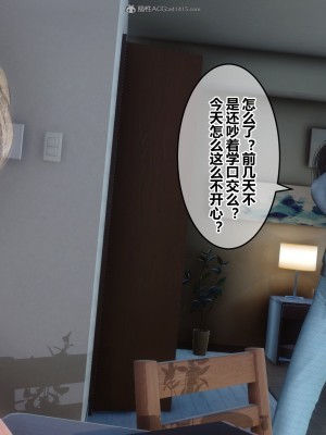 [3D]秘密31-40_02344