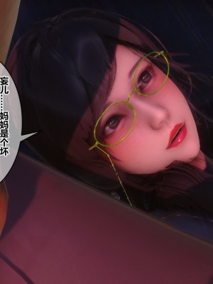 [3D]秘密31-40_02358