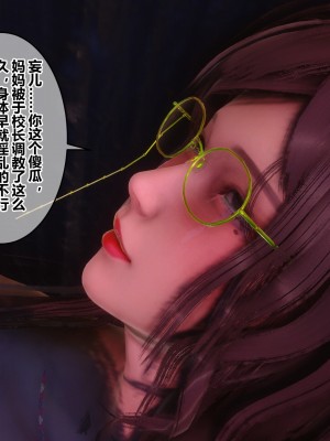 [3D]秘密31-40_02369