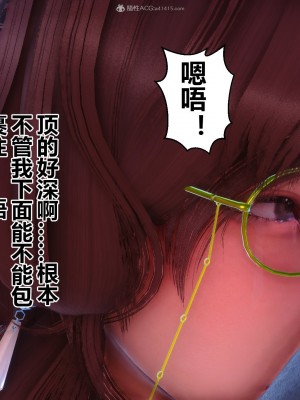 [3D]秘密31-40_02379