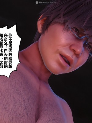 [3D]秘密31-40_02390