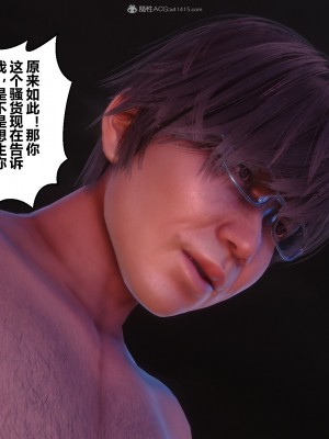 [3D]秘密31-40_02396