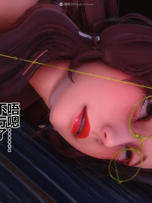 [3D]秘密31-40_02405