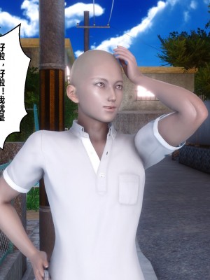 [3D]秘密31-40_02441