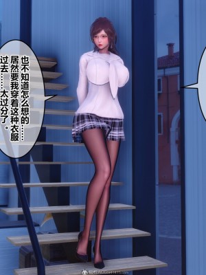 [3D]秘密31-40_02450