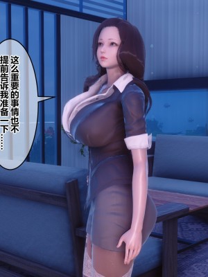 [3D]秘密31-40_02451