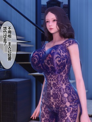 [3D]秘密31-40_02452