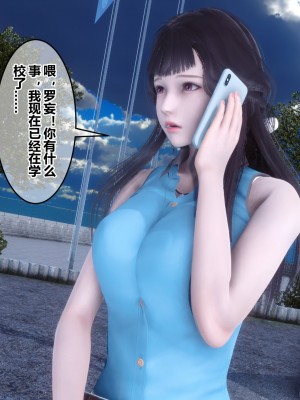 [3D]秘密31-40_02455