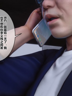 [3D]秘密31-40_02459