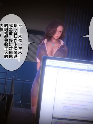 [3D]秘密31-40_02469