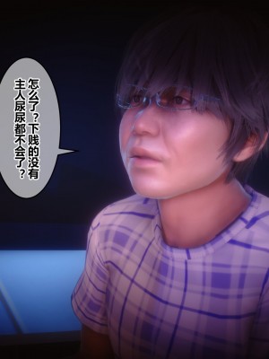 [3D]秘密31-40_02470