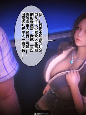 [3D]秘密31-40_02471