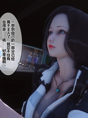 [3D]秘密31-40_02480