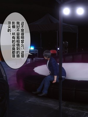 [3D]秘密31-40_02488