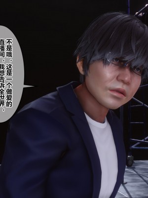 [3D]秘密31-40_02490