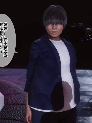 [3D]秘密31-40_02494