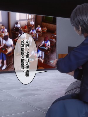 [3D]秘密31-40_02510