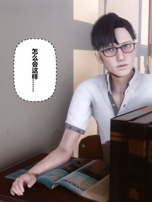 [3D]秘密31-40_02537