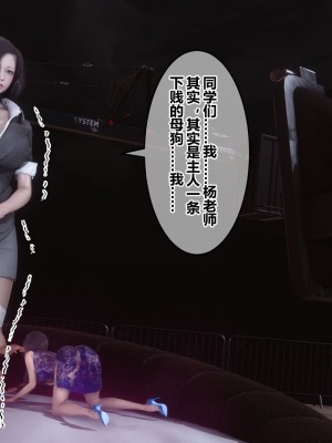 [3D]秘密31-40_02539