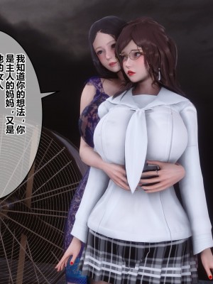 [3D]秘密31-40_02556