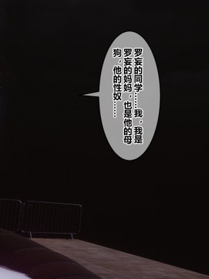 [3D]秘密31-40_02560