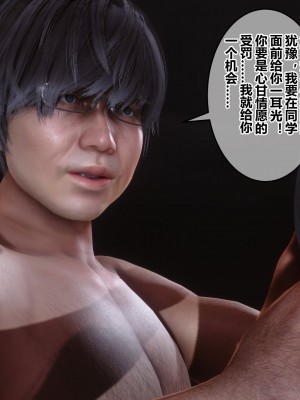 [3D]秘密31-40_02601