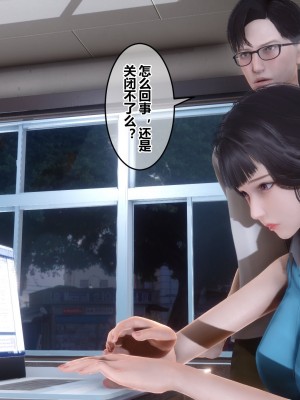 [3D]秘密31-40_02612