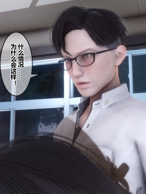 [3D]秘密31-40_02613