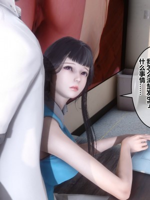 [3D]秘密31-40_02614