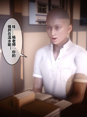 [3D]秘密31-40_02655