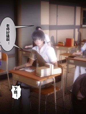 [3D]秘密31-40_02657