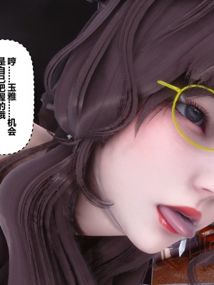 [3D]秘密31-40_02676