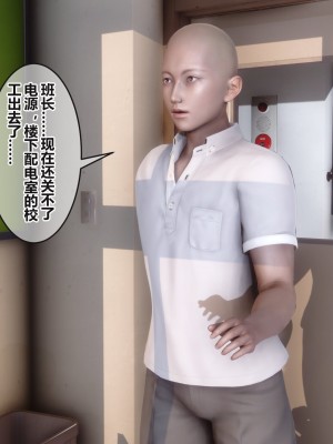 [3D]秘密31-40_02729