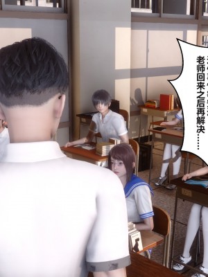 [3D]秘密31-40_02731