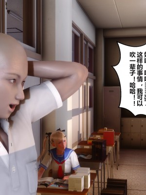 [3D]秘密31-40_02732