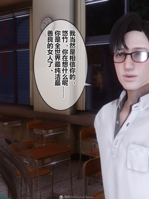 [3D]秘密31-40_02738