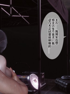 [3D]秘密31-40_02757