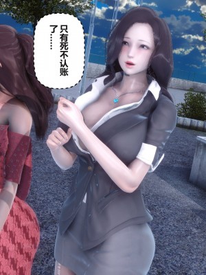 [3D]秘密31-40_02868