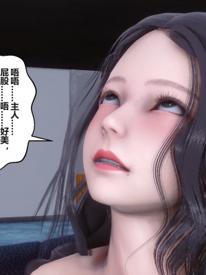 [3D]秘密31-40_02909